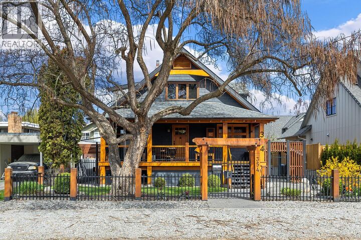 Property Photo: 354 Burne Avenue BC V1Y 5P1