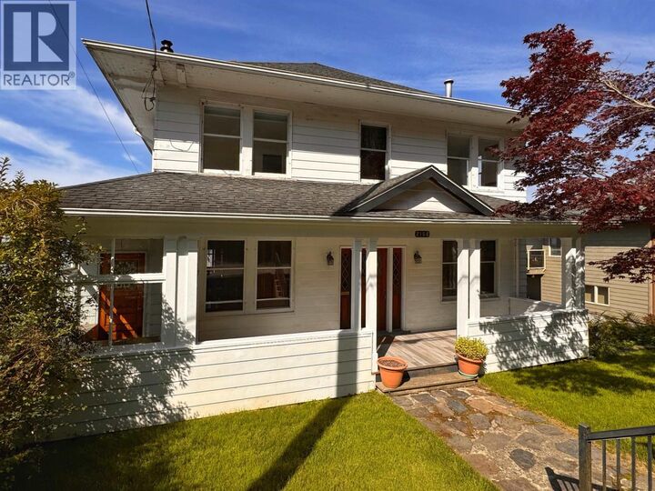 Property Photo:  2150 Atlin Avenue  BC V8J 1G1 
