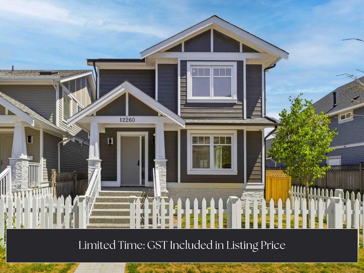 12260 English Avenue — photo 1