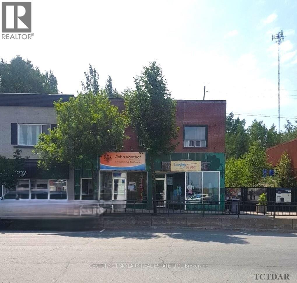 Property Photo:  63 Government Road West  ON P2N 2E6 